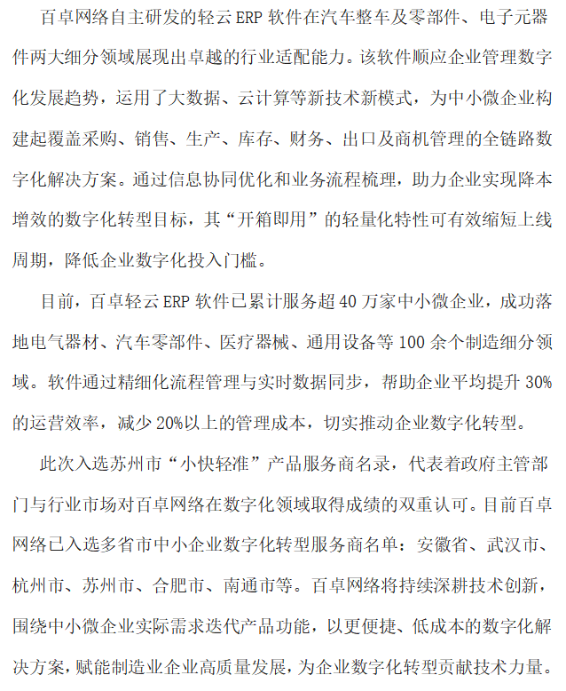 image (1)