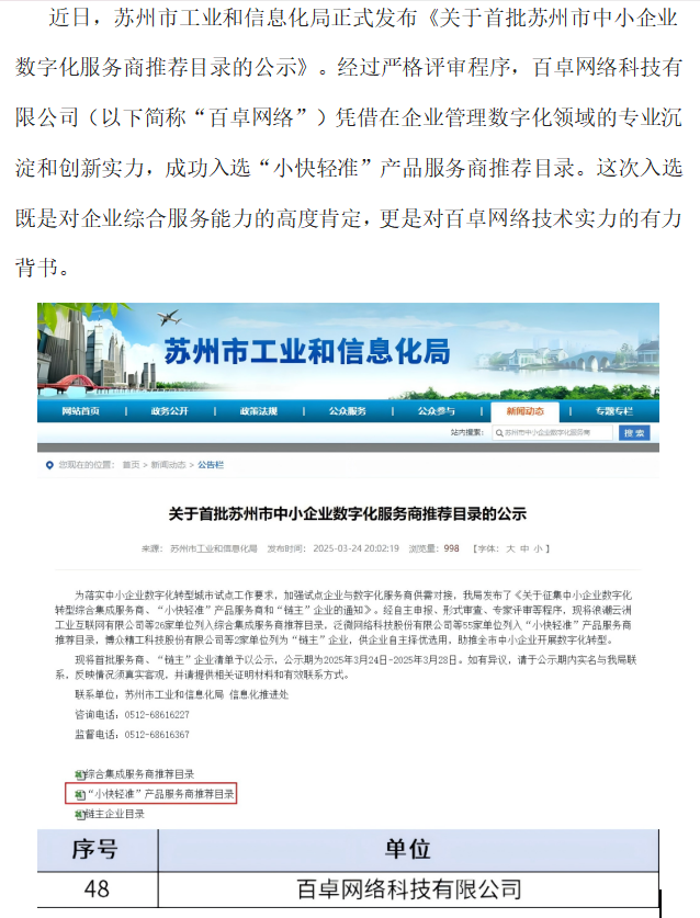 TradeMessengerImage_1745823868707