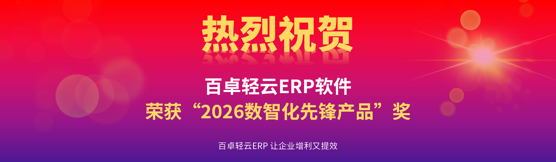 banner01修改